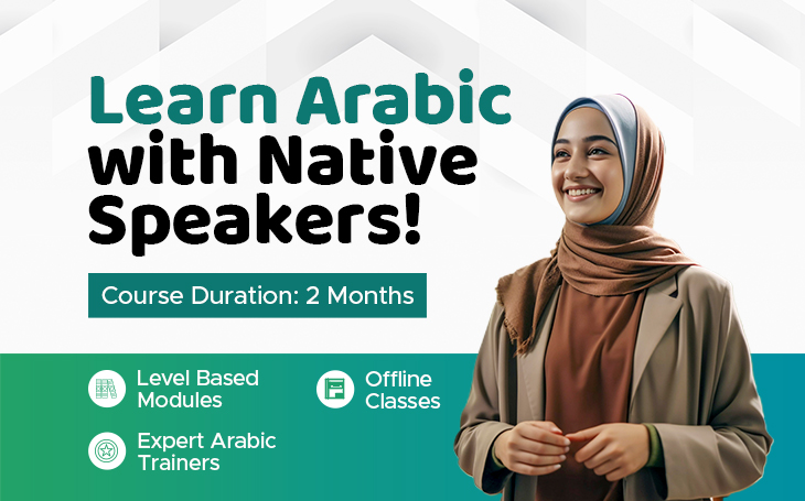 READ CULTURAL IINSTITUTE, ABU DHABI- UAE